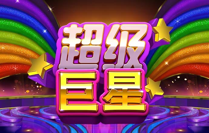 皇冠登录入口welcome下载