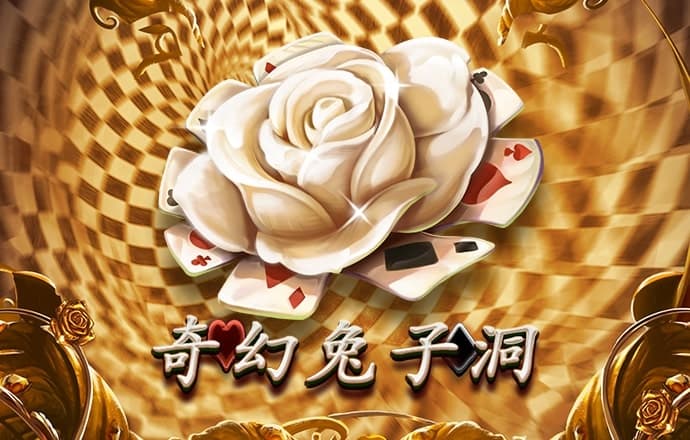 爱体育官方网站下载
