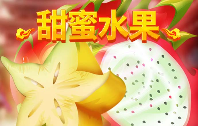祁菲言