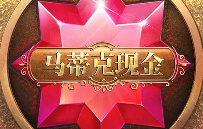 迈博体育app最新版下载